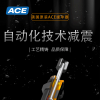 ACE油压缓冲器在国际机械展上获奖
